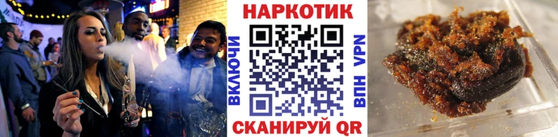Наркота Усть-Лабинск Cocaine АМФЕТАМИН МЕФ MEGA как зайти Канабис А ПВП ГАШИШ Метадон