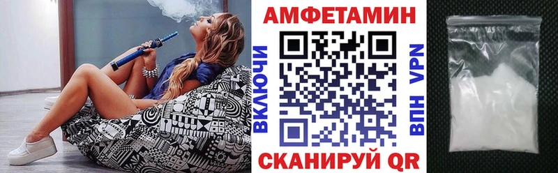 АМФ 97%  Усть-Лабинск 