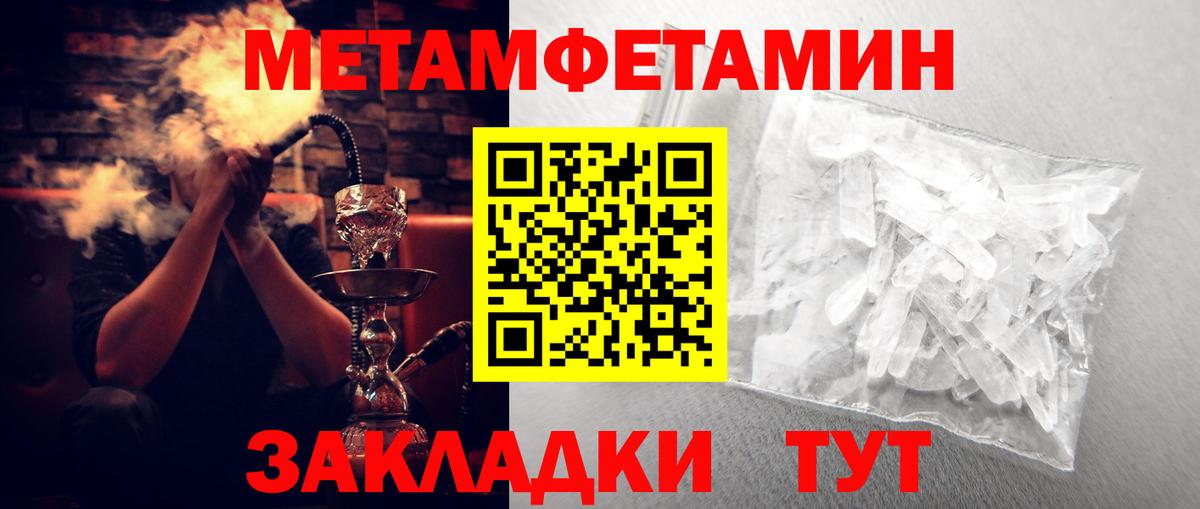 АМФ 97% Усть-Лабинск