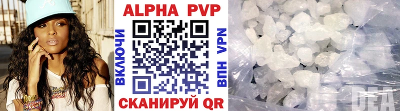 как найти   Усть-Лабинск  blacksprut   Alpha-PVP кристаллы 