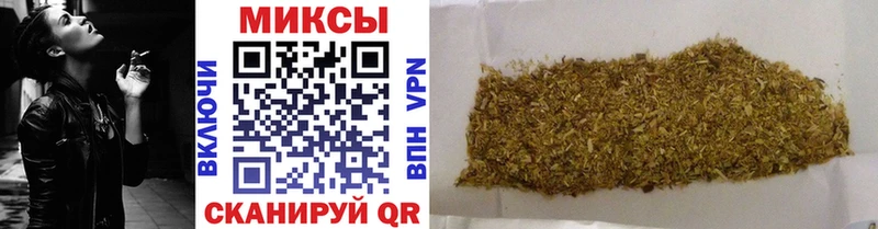 где можно купить наркотик  Усть-Лабинск  Бутират Butirat 