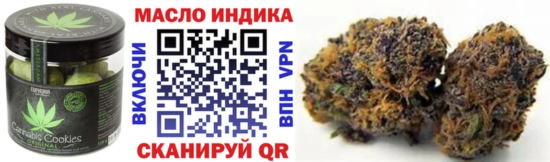 Cannafood конопля  купить наркотик  Усть-Лабинск 