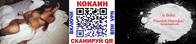 COCAIN 99% Усть-Лабинск