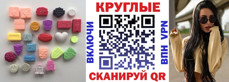 Экстази louis Vuitton  Усть-Лабинск 