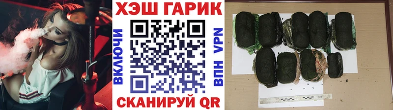 ГАШИШ индика сатива  Усть-Лабинск 