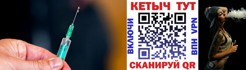 наркота  KRAKEN   Кетамин ketamine  Усть-Лабинск 