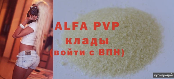 ECSTASY Алексин