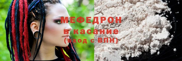 молекула духа Приозерск
