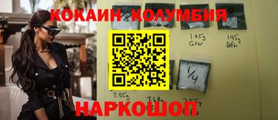 индика Тулун