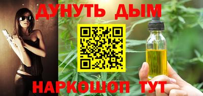 бутик Туймазы