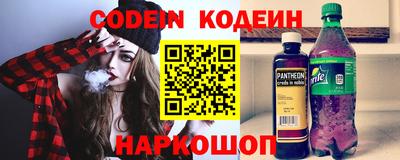 ALPHA PVP Тула