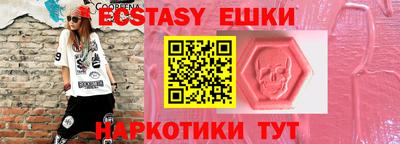 ALPHA PVP Тула