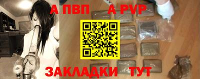 ALPHA PVP Тула
