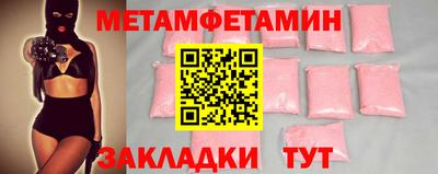 бутик Туймазы
