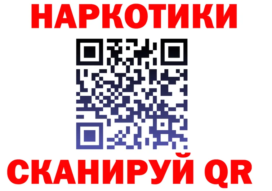 ГАШ убойный вход площадка OMG Усть-Лабинск