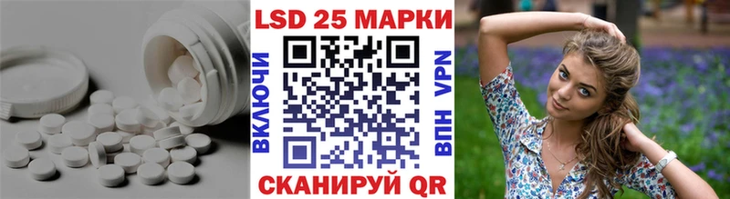 Лсд 25 экстази ecstasy  купить наркотики цена  Усть-Лабинск 