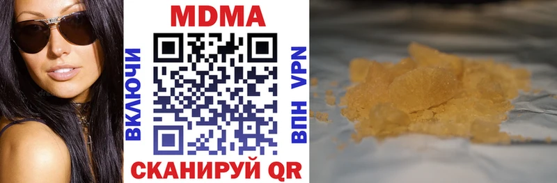 МДМА VHQ  Усть-Лабинск 