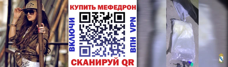Мефедрон VHQ  что такое   Усть-Лабинск 
