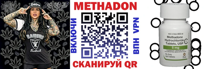 OMG tor  Усть-Лабинск  МЕТАДОН кристалл 