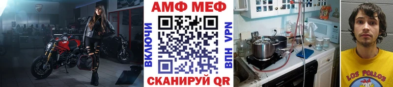 Метамфетамин Декстрометамфетамин 99.9%  Усть-Лабинск 