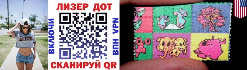 Марки N-bome 1,5мг  купить   Усть-Лабинск 