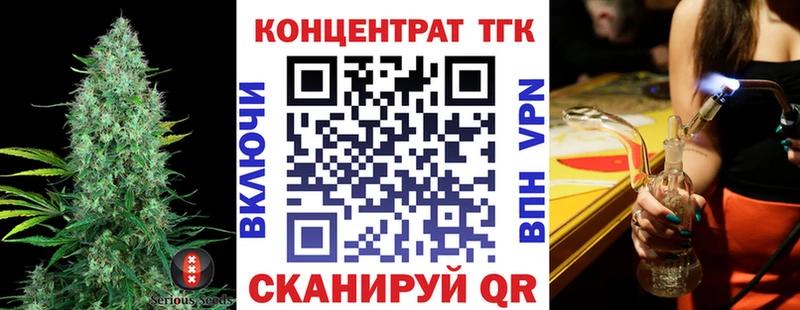 купить  сайты  Усть-Лабинск  OMG ТОР  ТГК THC oil 
