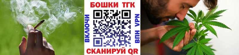 МАРИХУАНА White Widow Усть-Лабинск