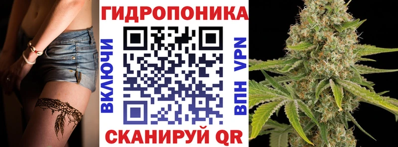 Конопля Bruce Banner Усть-Лабинск