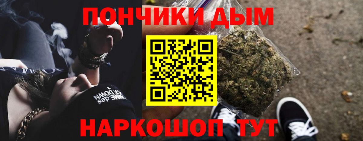 МАРИХУАНА Bruce Banner Усть-Лабинск